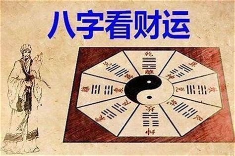 土太多|八字土多代表什么 八字土多的人命好不好